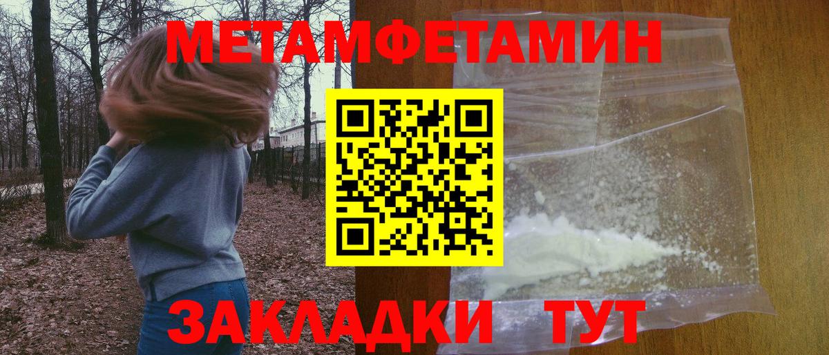 АМФ  АМФ VHQ  АМФЕТАМИН  Вход с VPN  Чебаркуль 