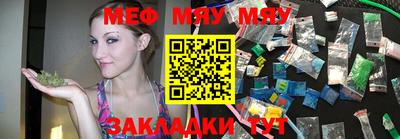 каннабис Конаково