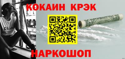 тгк Комсомольск-на-Амуре