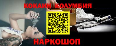 тгк Комсомольск-на-Амуре