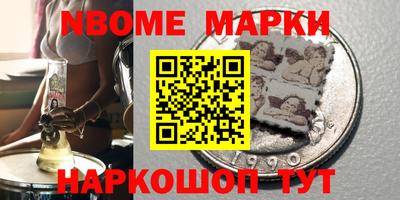 дурь Коммунар