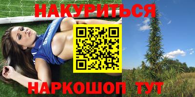 каннабис Конаково