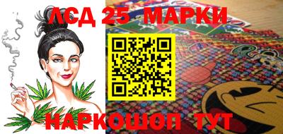 тгк Комсомольск-на-Амуре