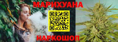 каннабис Конаково