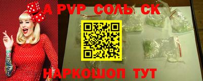 каннабис Конаково