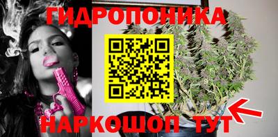 каннабис Конаково