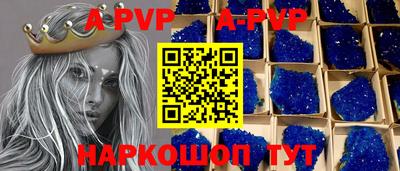 тгк Комсомольск-на-Амуре
