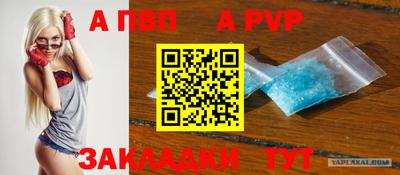 тгк Комсомольск-на-Амуре