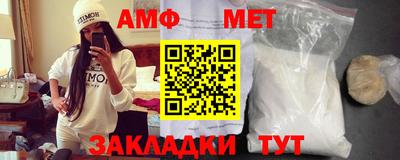 тгк Комсомольск-на-Амуре