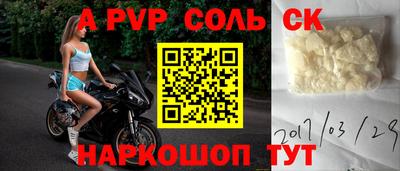 дурь Коммунар