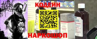 тгк Комсомольск-на-Амуре