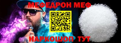 тгк Комсомольск-на-Амуре