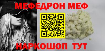 тгк Комсомольск-на-Амуре