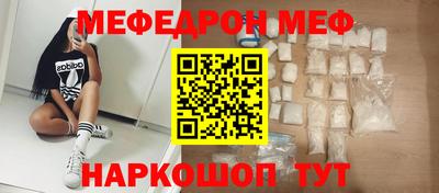 тгк Комсомольск-на-Амуре