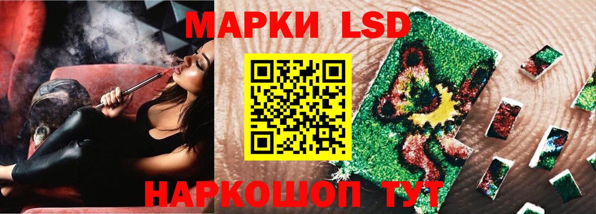 Лсд 25 экстази ecstasy  Вход с VPN  Чебаркуль  LSD-25 экстази ecstasy 