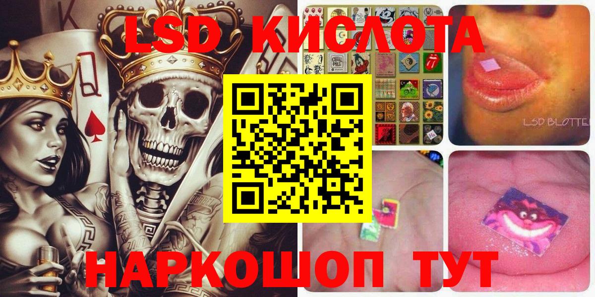 Марки N-bome  Наркотические марки 1,8мг  Вход с VPN  Чебаркуль  Наркотические марки 1,8мг 