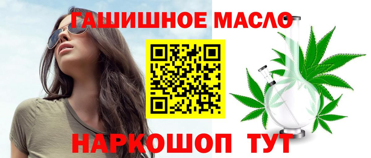 ТГК Wax  Вход с VPN  Чебаркуль 