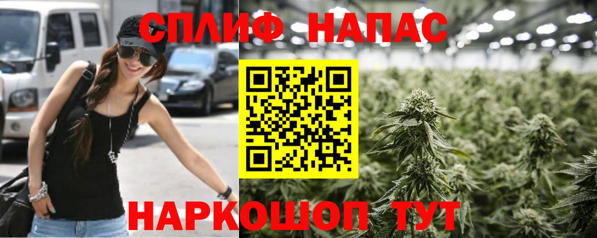 Канабис SATIVA & INDICA Чебаркуль