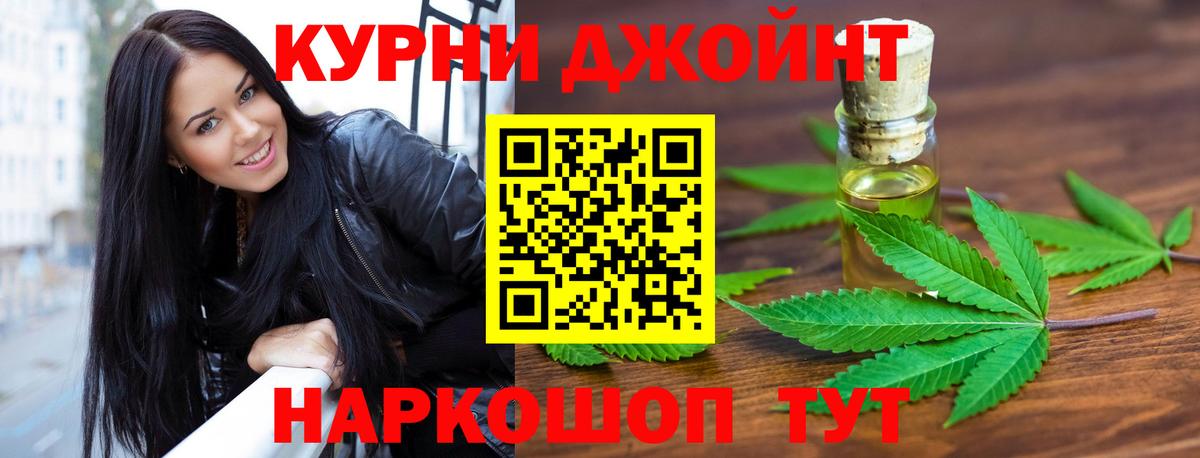 Бошки Шишки VHQ  Вход с VPN  Шишки марихуана LSD WEED  Чебаркуль 